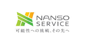 南双サービス株式会社