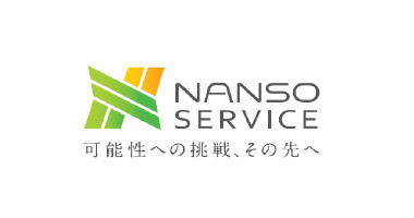 南双サービス株式会社