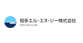 知多エル・エヌ・ジー株式会社