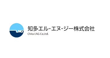 知多エル・エヌ・ジー株式会社