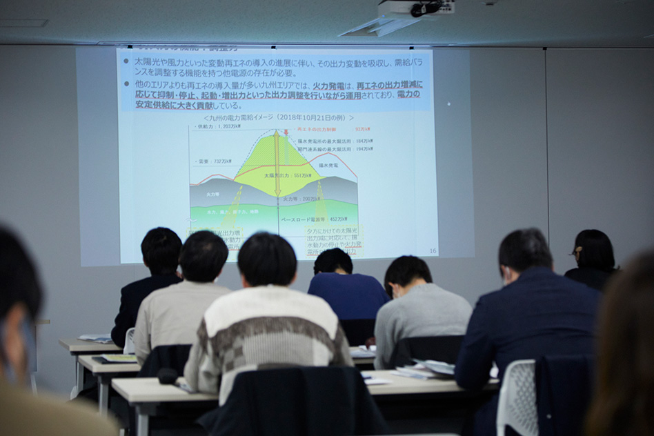 Connecting to the Next Generation: University Students Consider the Future of Energy Image
