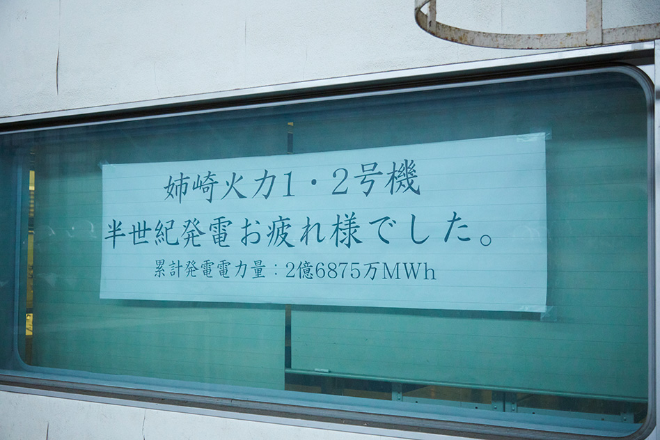 Connecting to the Next Generation: University Students Consider the Future of Energy Image