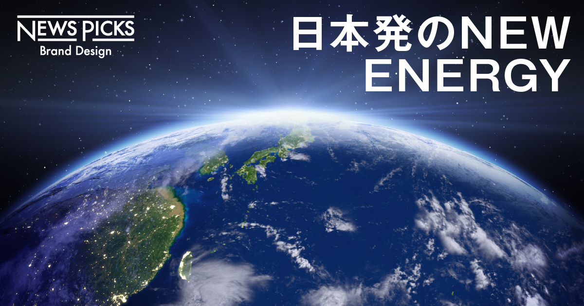 脱炭素のプランA。なぜ日本はアンモニアを火力発電燃料に用いるのか イメージ