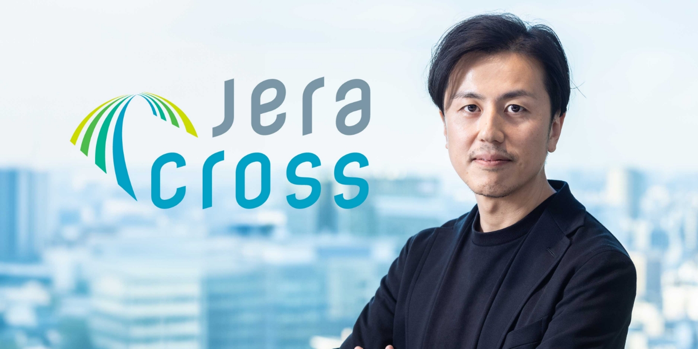 企業のGXを加速する!「JERA Cross」 始動
