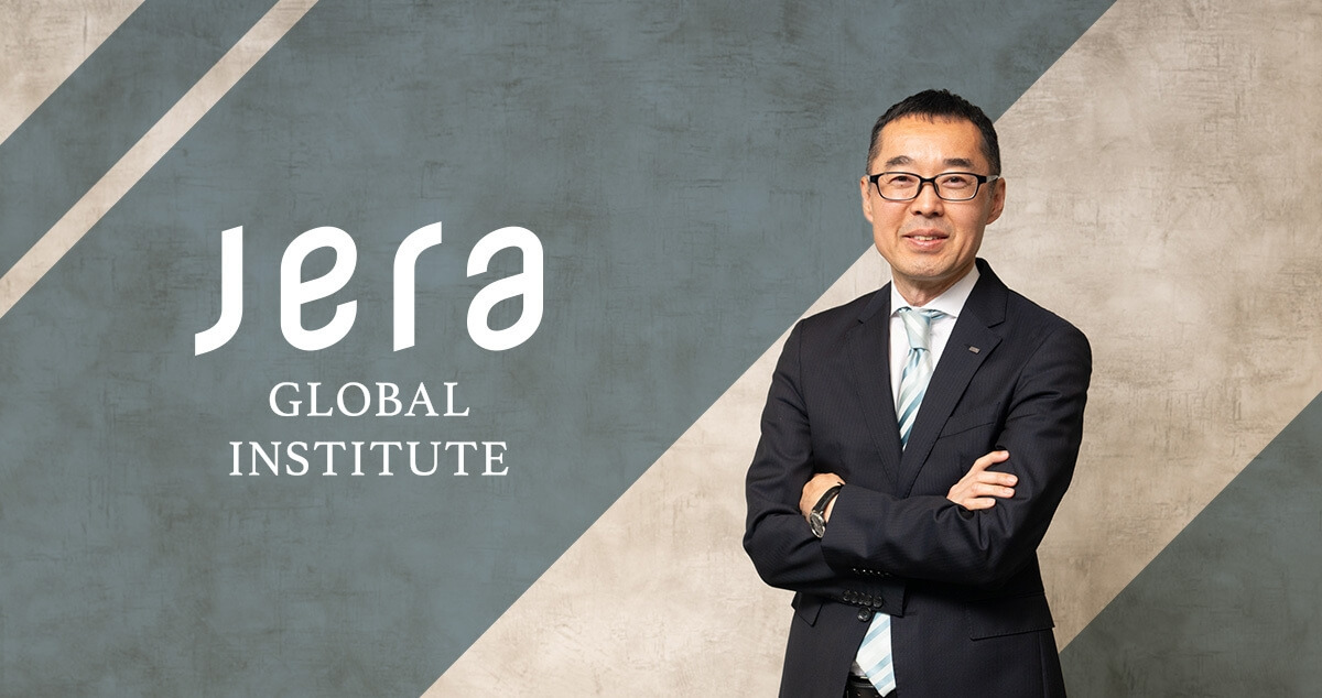 What can “intelligence” do to solve the world’s energy issues? A Conversation with Shuji Munekuni, Head of JERA Global Institute, JERA’s think tank.