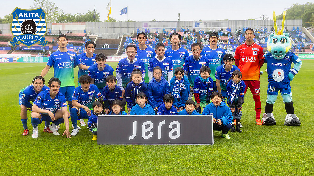 「JERA Presents サステナビリティマッチ」開催!ブラウブリッツ秋田と叶えるJERAの地域共生
