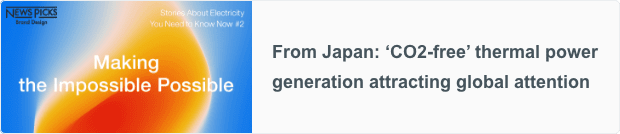 【A Japan First】CO2 Emissions Free Thermal Power Generation Captures the Interest of the World
