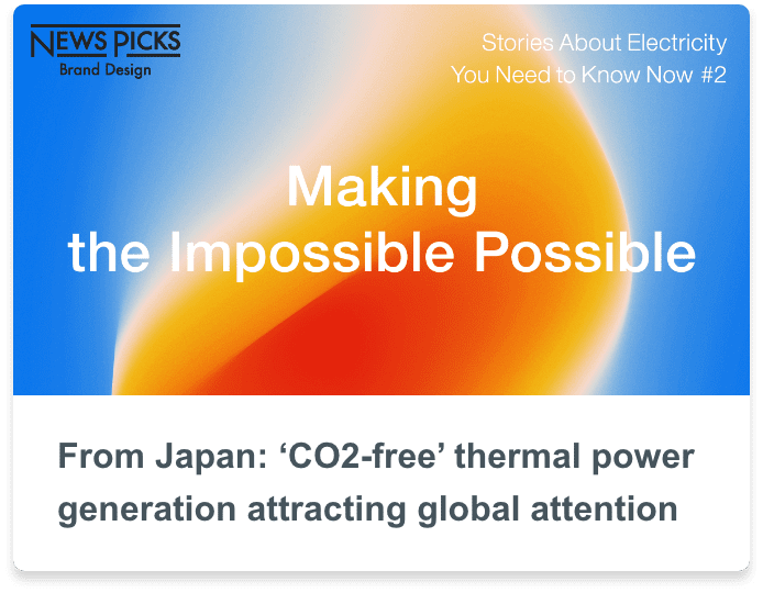 【A Japan First】CO2 Emissions Free Thermal Power Generation Captures the Interest of the World
