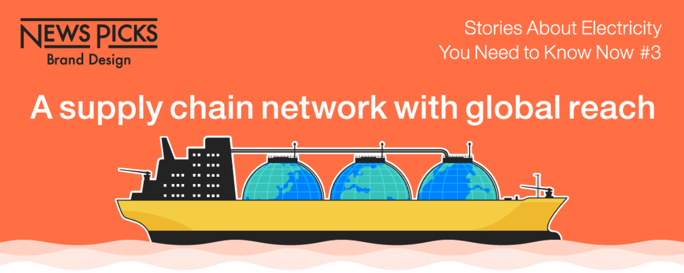 A supply chain network with global reach