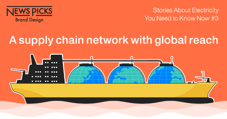 A supply chain network with global reach