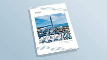 Hitachinaka Thermal Power Station