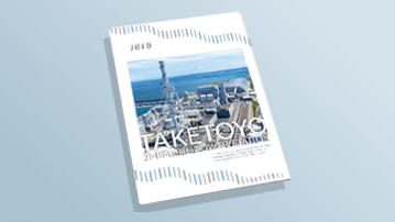 Taketoyo Thermal Power Station