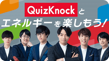 QuizKnock
