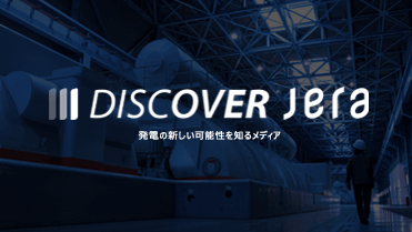 DISCOVER JERA