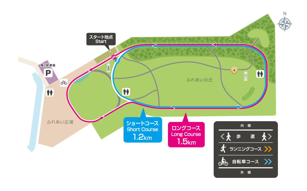 最長1500mのコース