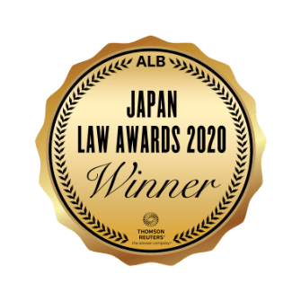 Asian Legal Business Japan Law Awards 2020