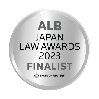 Asian Legal Business Japan Law Awards 2023