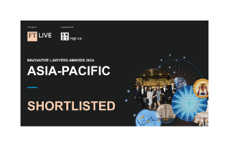 FT　Innovative　Lawyers Award APAC 2024