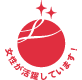 Eruboshi certification
