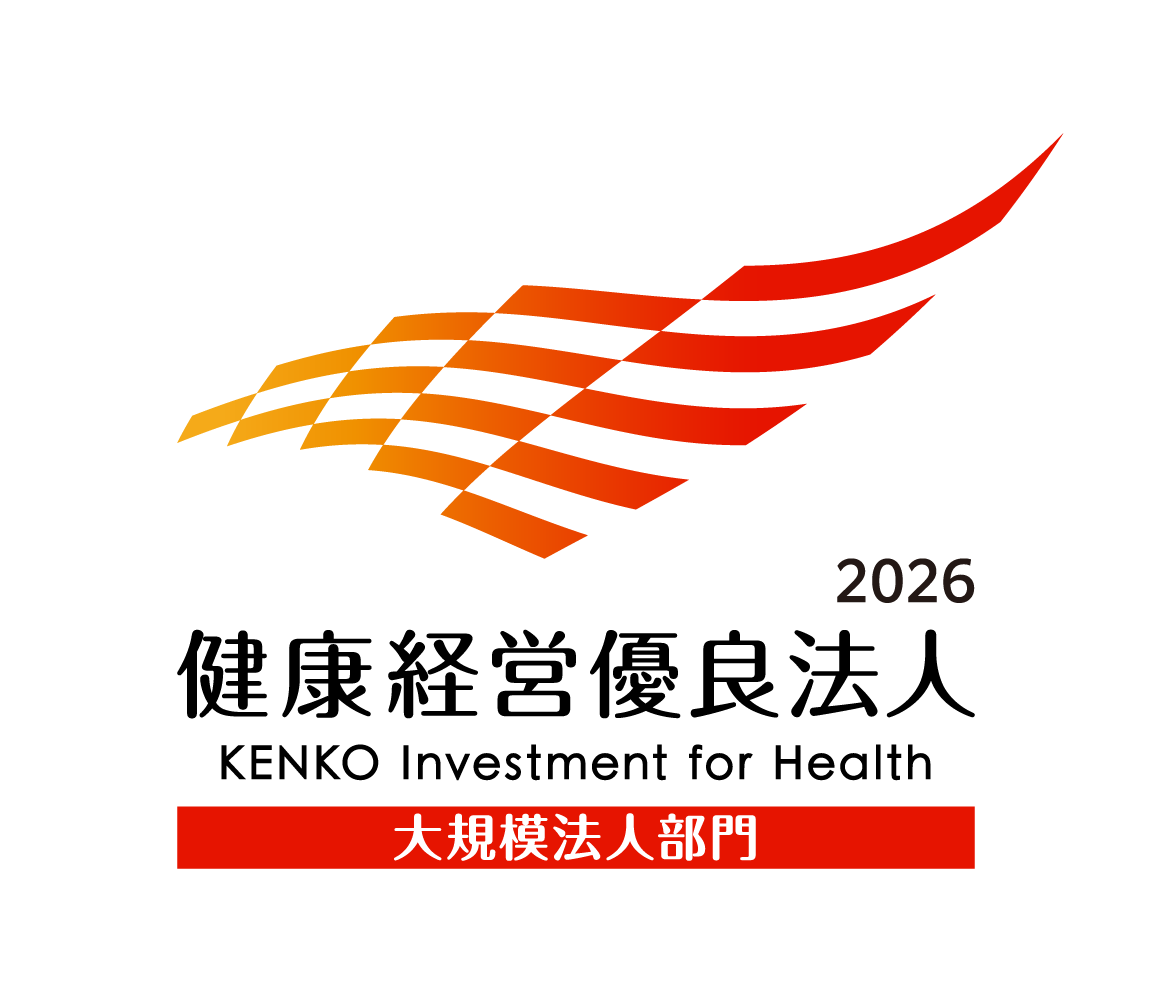 2026 Certified KENKO Investment for Health Outstanding Organizations Recognition Program